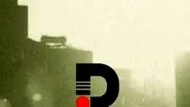 توسعه نوین

