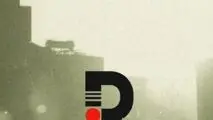 توسعه نوین

