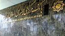 نسخه جدید بانک مرکزی برای توسعه روابط بانکی خارجی