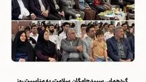 گردهمایی سپیدجامگان  سلامت، به مناسبت روز پرستار،  با همکاری روابط عمومی و واحد HSE شرکت سنگ آهن مرکزی ایران -بافق