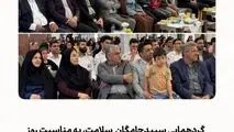 گردهمایی سپیدجامگان  سلامت، به مناسبت روز پرستار،  با همکاری روابط عمومی و واحد HSE شرکت سنگ آهن مرکزی ایران -بافق