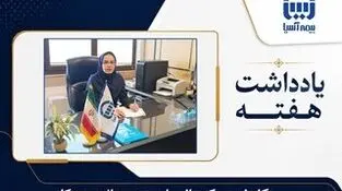  کاهش ریسک مالی با بیمه عمر مانده بدهکار
