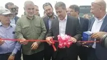 افتتاح فاز نخست واحد تولید محصولات زنجیره هیدروکربنی و شیمیایی با سرمایه‌گذاری ٨١ میلیون دلار در منطقه ویژه اقتصادی لامرد