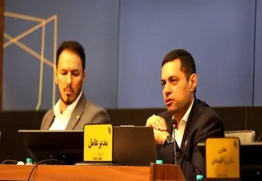برگزاری مجمع عمومی عادی سالیانه شرکت صبا فولاد خلیج فارس