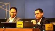 برگزاری مجمع عمومی عادی سالیانه شرکت صبا فولاد خلیج فارس
