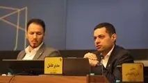 برگزاری مجمع عمومی عادی سالیانه شرکت صبا فولاد خلیج فارس