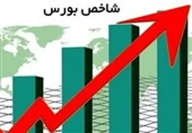 پول چگونه وارد بورس شود و سبز بماند؟