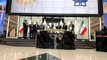 گزارش تصویری نواختن زنگ آغاز فعالیت بورس تهران از سوی فرید دهقانی مدیرعامل چادرملو

