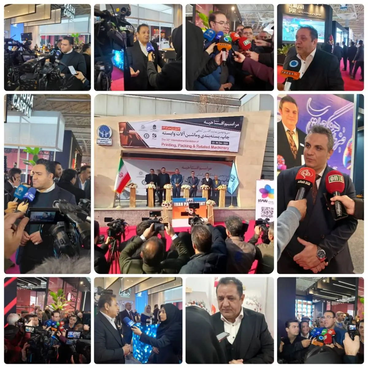 انعقاد ده ها قرارداد در سی ‌و دومین نمایشگاه بین‌المللی چاپ و بسته ‌بندی تهران