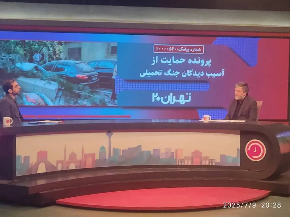 پوشش بیمه‌ای خودروها و منازل آسیب‌دیده در حملات اخیر رژیم صهیونیستی