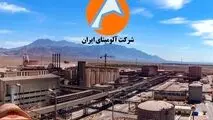 افزایش ۳۰ درصدی فروش آلومینا در دو ماهه نخست امسال
