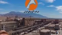 افزایش ۳۰ درصدی فروش آلومینا در دو ماهه نخست امسال
