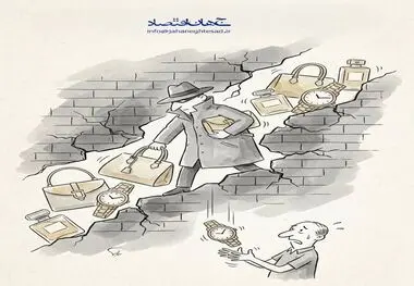 کاریکاتور - بازار کالاهای لوکس