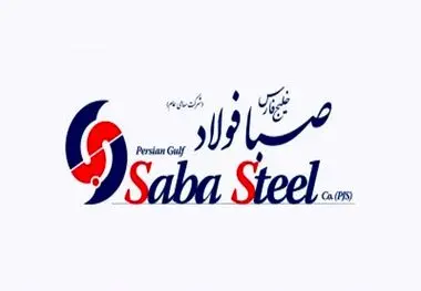 اطلاعیه شماره یک تمدید زمانی مناقصه عمومی یک مرحله ای تامین گندله شماره مناقصه: 105-04

