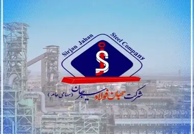 رشد تولید، فروش و صادرات فجهان