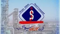 رشد تولید، فروش و صادرات فجهان