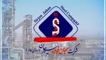 رشد تولید، فروش و صادرات فجهان