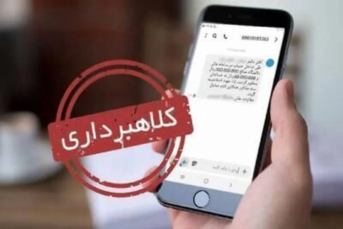 کلاهبرداران اینترنتی برای خریداران شب یلدا کمین کردند

