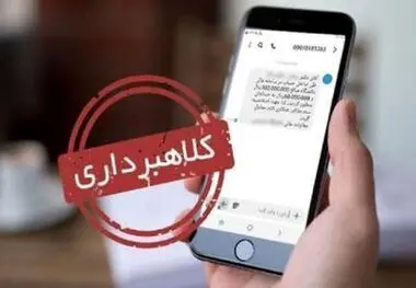 کلاهبرداران اینترنتی برای خریداران شب یلدا کمین کردند


