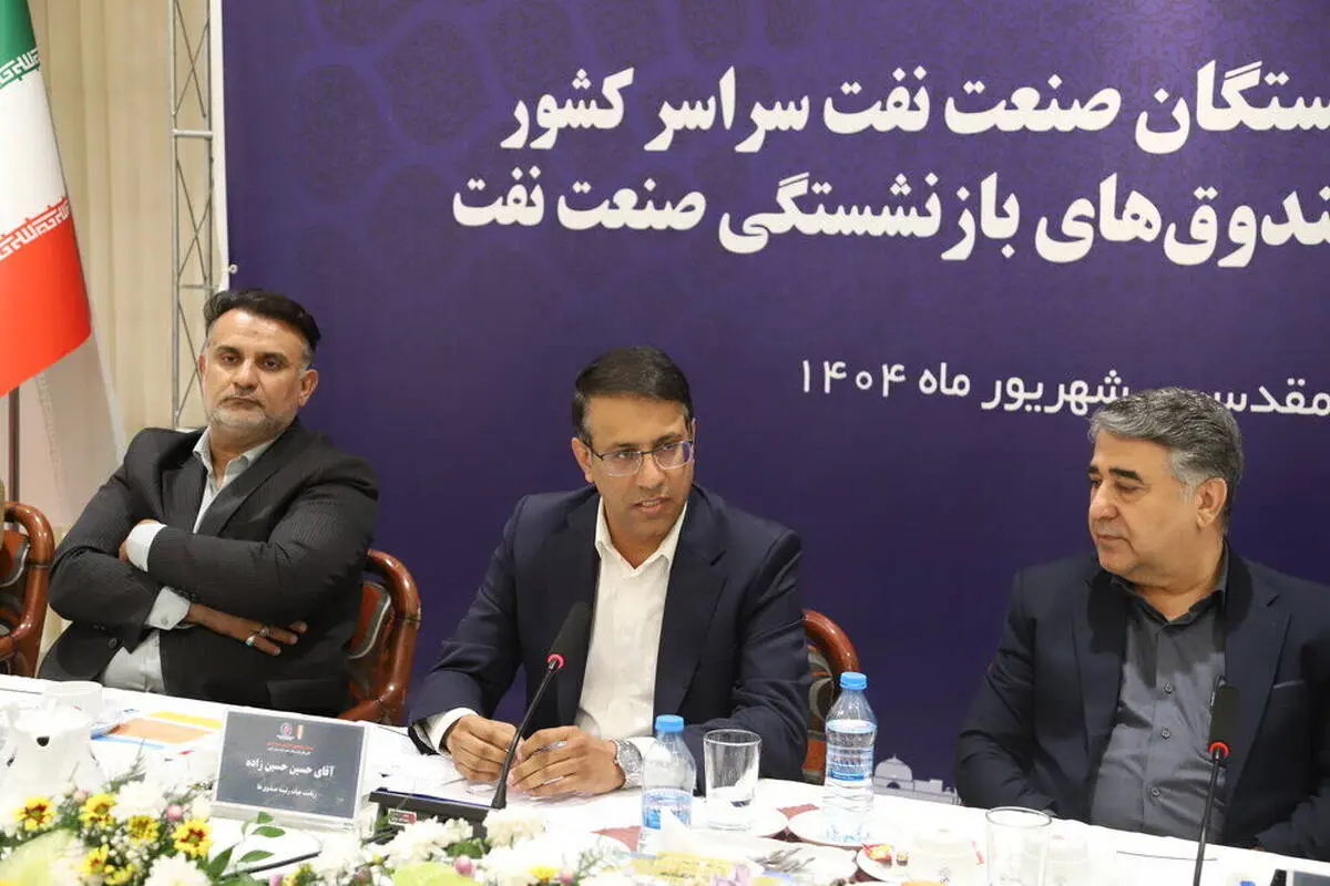 در ۶ ماه نخست سال ۱۴۰۴ انجام شد
پرداخت ۳۱ هزار میلیارد تومان مستمری به بازنشستگان