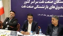 در ۶ ماه نخست سال ۱۴۰۴ انجام شد
پرداخت ۳۱ هزار میلیارد تومان مستمری به بازنشستگان
