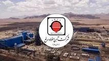 کارنامه ۱۰ ماهه آهن و فولاد ارفع: تداوم رشد فروش در ارفع

