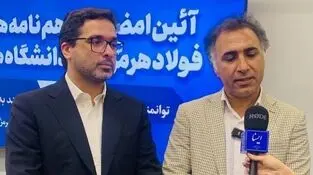رئیس دانشگاه هرمزگان: «طرح فرآ» پیوند دانشگاه و صنعت را تقویت می‌کند