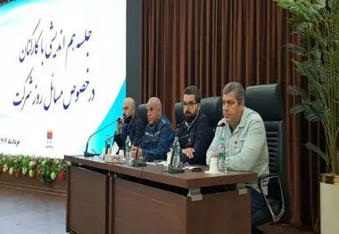 بکارگیری تمام توان مسئولان و کارکنان برای برون رفت از چالش محدودیت انرژی

