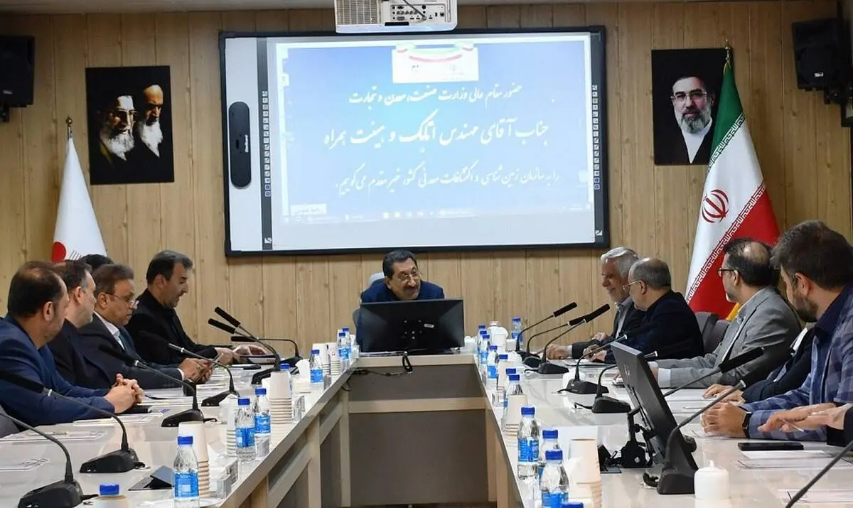 تاکید دولت چهاردهم بر جایگاه راهبردی سازمان زمین‌شناسی و اکتشافات معدنی کشور
