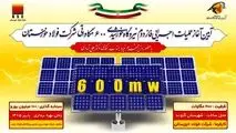 فاز دوم نیروگاه ۶۰۰ مگاواتی فولاد خوزستان کلنگ زنی خواهد شد

