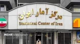 اقتصاد ایران در زمستان ۱۴۰۴