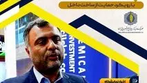 رحمت‌زاده عضو کمیسیون اقتصادی مجلس شورای اسلامی در بازدید از پاویون صنایع شیمیایی ایران؛

حمایت از پتروشیمی‌ها و صنایع شیمیایی، اولویت کمیسیون اقتصادی مجلس است
