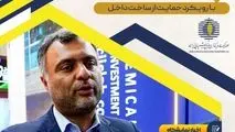 رحمت‌زاده عضو کمیسیون اقتصادی مجلس شورای اسلامی در بازدید از پاویون صنایع شیمیایی ایران؛

حمایت از پتروشیمی‌ها و صنایع شیمیایی، اولویت کمیسیون اقتصادی مجلس است