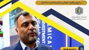 رحمت‌زاده عضو کمیسیون اقتصادی مجلس شورای اسلامی در بازدید از پاویون صنایع شیمیایی ایران؛

حمایت از پتروشیمی‌ها و صنایع شیمیایی، اولویت کمیسیون اقتصادی مجلس است