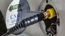اهمیت سوخت CNG و قیمت گاز در کاهش هزینه حمل‌ونقل و امنیت انرژی