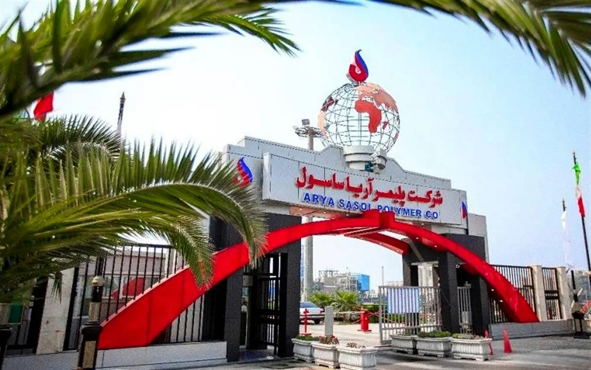 تولید 172 هزار تن انواع محصولات در پتروشیمی  آریاساسول