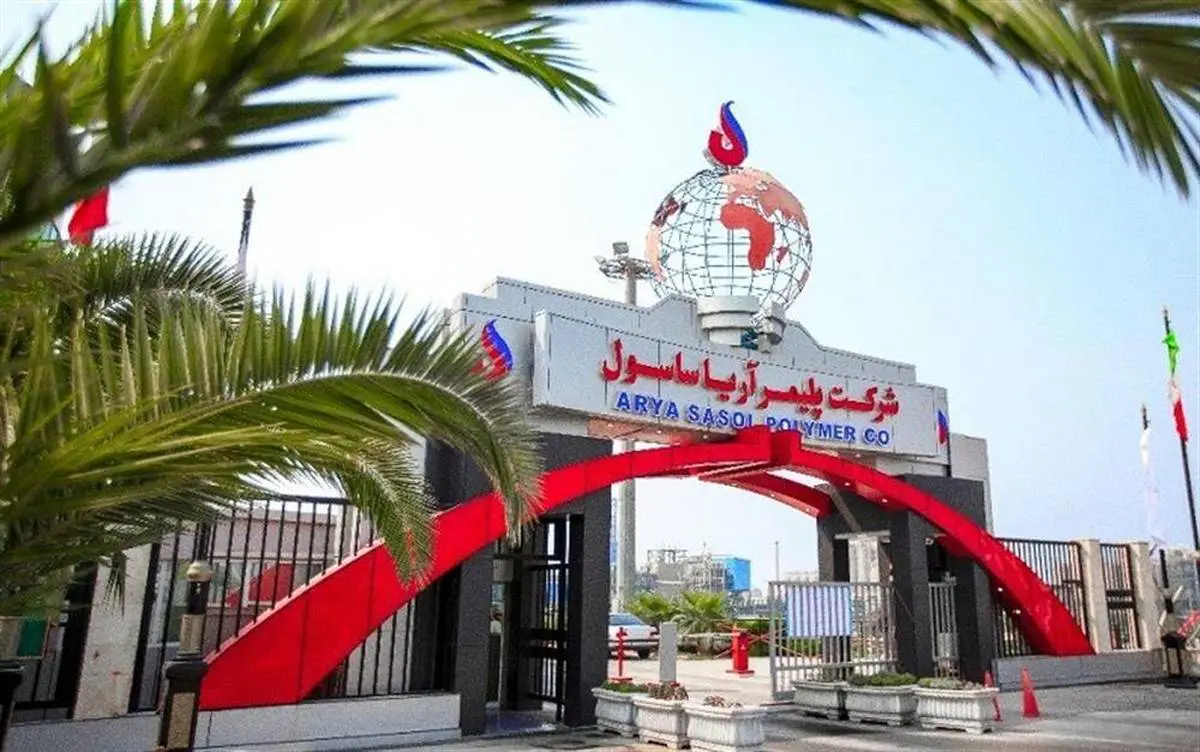 تولید 172 هزار تن انواع محصولات در پتروشیمی  آریاساسول