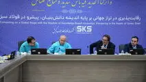 برگزاری فرایند ممیزی سیستم‌های مدیریتی در فولاد کاوه جنوب کیش

