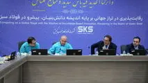 برگزاری فرایند ممیزی سیستم‌های مدیریتی در فولاد کاوه جنوب کیش

