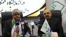 تقدیر مدیرکل استاندارد هرمزگان از شرکت گوهرآزمای خلیج فارس
