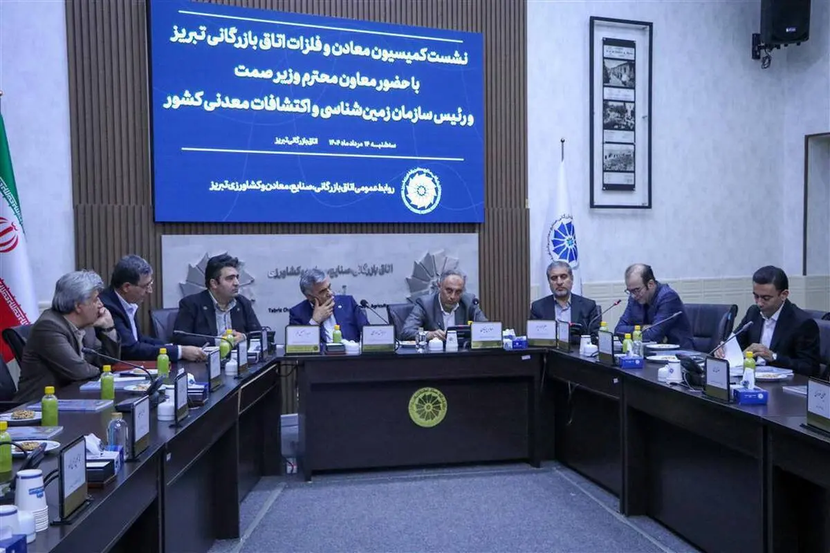 کاهش شدید ظرفیت تولید بر اثر مشکلات تأمین انرژی در صنایع استان آذربایجان شرقی