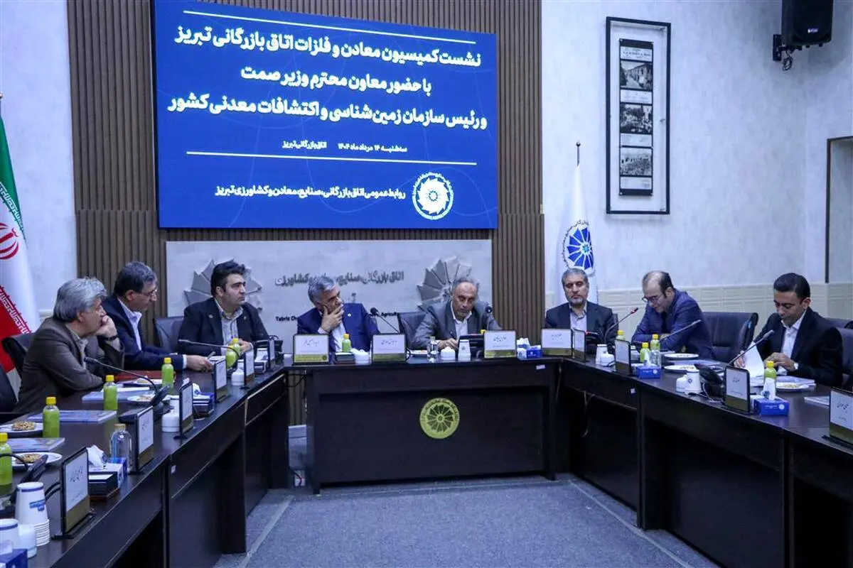کاهش شدید ظرفیت تولید بر اثر مشکلات تأمین انرژی در صنایع استان آذربایجان شرقی