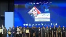 درخشش دوباره فولاد سنگان؛ نهمین سال متوالی در صدر صنعت خراسان رضوی