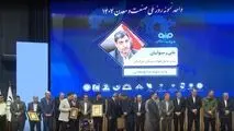 درخشش دوباره فولاد سنگان؛ نهمین سال متوالی در صدر صنعت خراسان رضوی