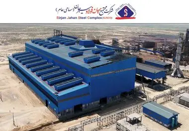 بهار خوش جهان فولاد سیرجان چگونه رقم خورد؟
