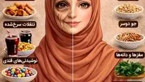 اینفوگرافی