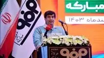 مدیرعامل شرکت فولاد مبارکه: رویکرد ما دستیابی به تعالی جمعی در همه گروه فولاد مبارکه است

