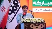 مدیرعامل شرکت فولاد مبارکه: رویکرد ما دستیابی به تعالی جمعی در همه گروه فولاد مبارکه است

