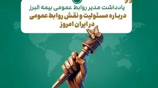 *در خیابان، صداهایی هست از جنس باران* 