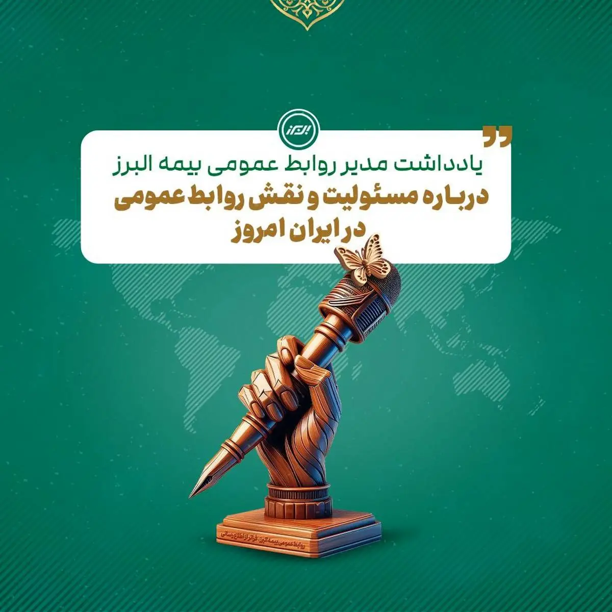 *در خیابان، صداهایی هست از جنس باران*